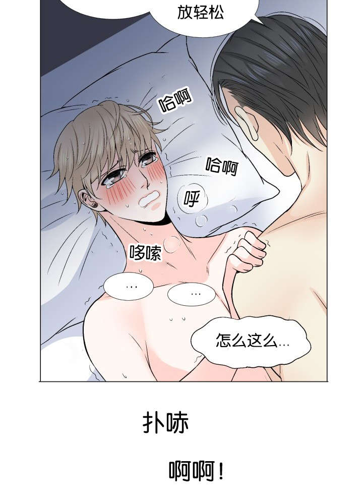 第18章：求你9