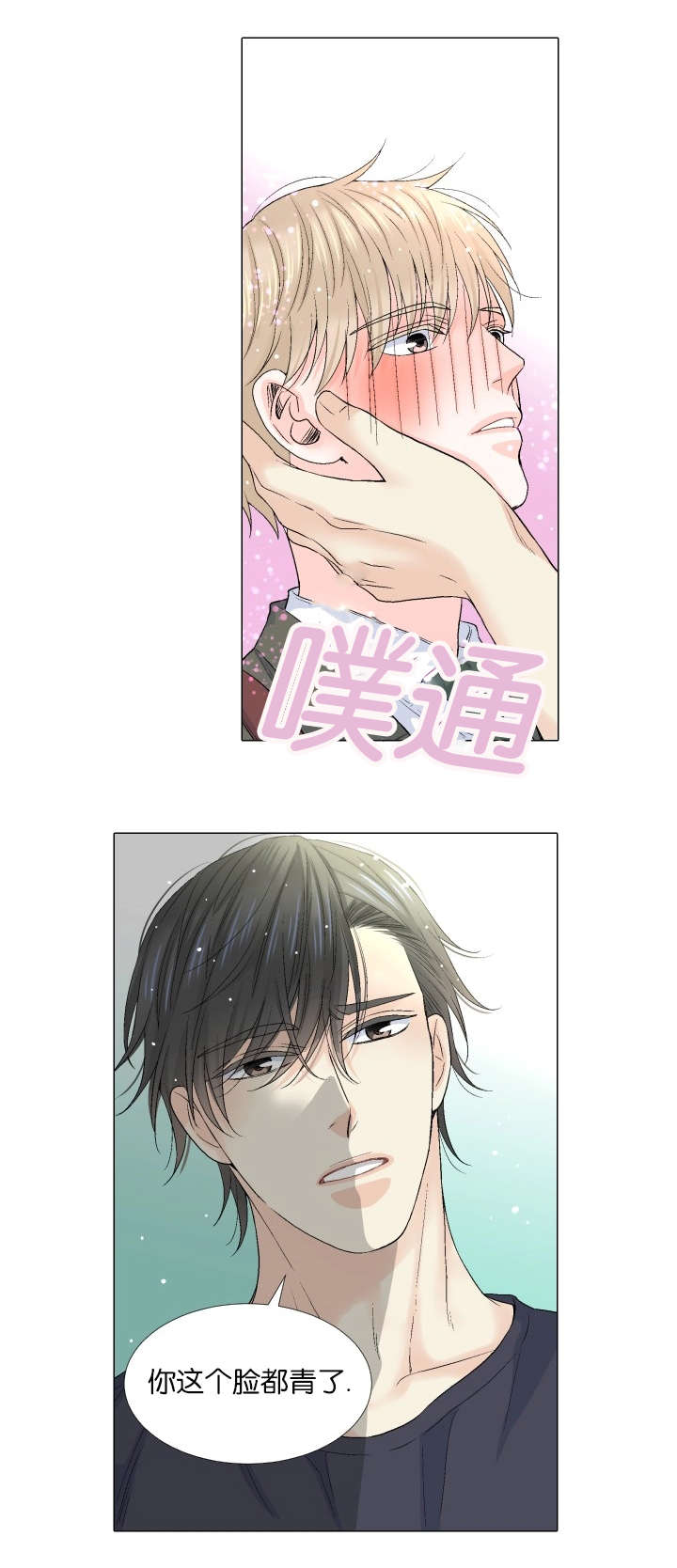 第68章：终于相见17