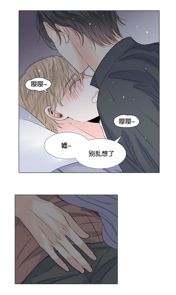 第52章：没关系的2