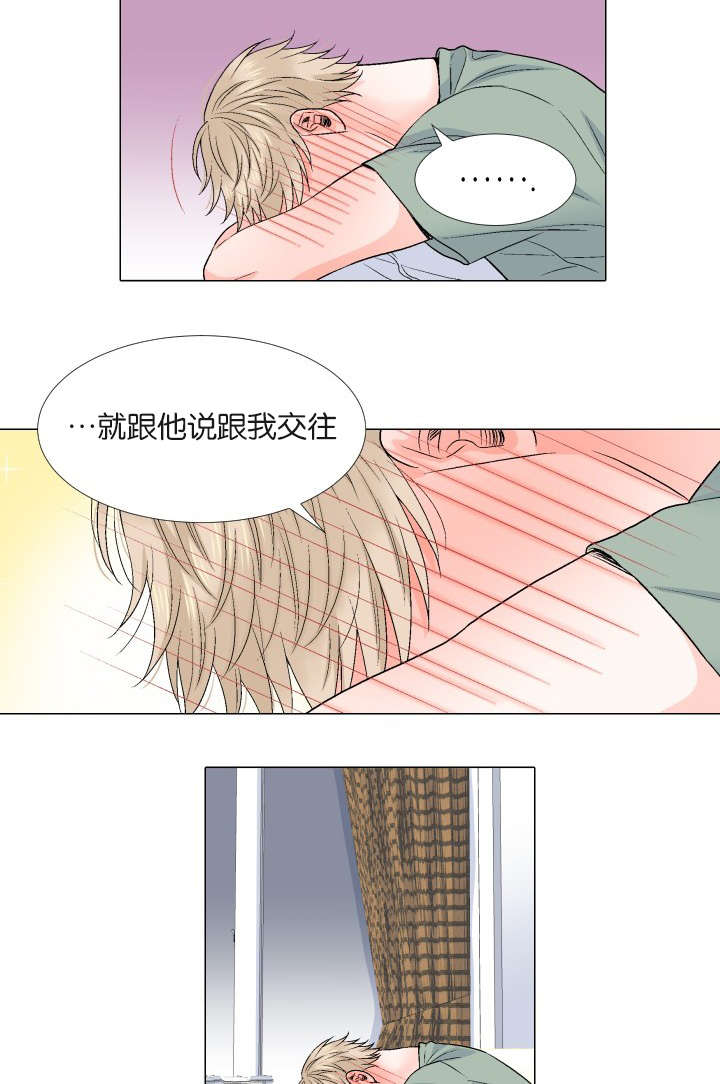 第64章：单方面11