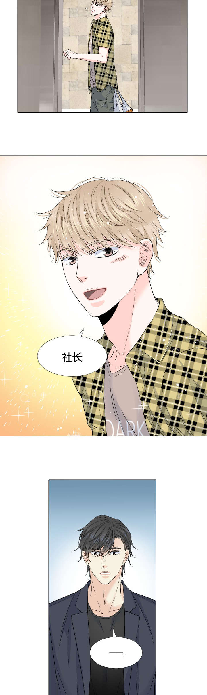 第58章：可以吗10
