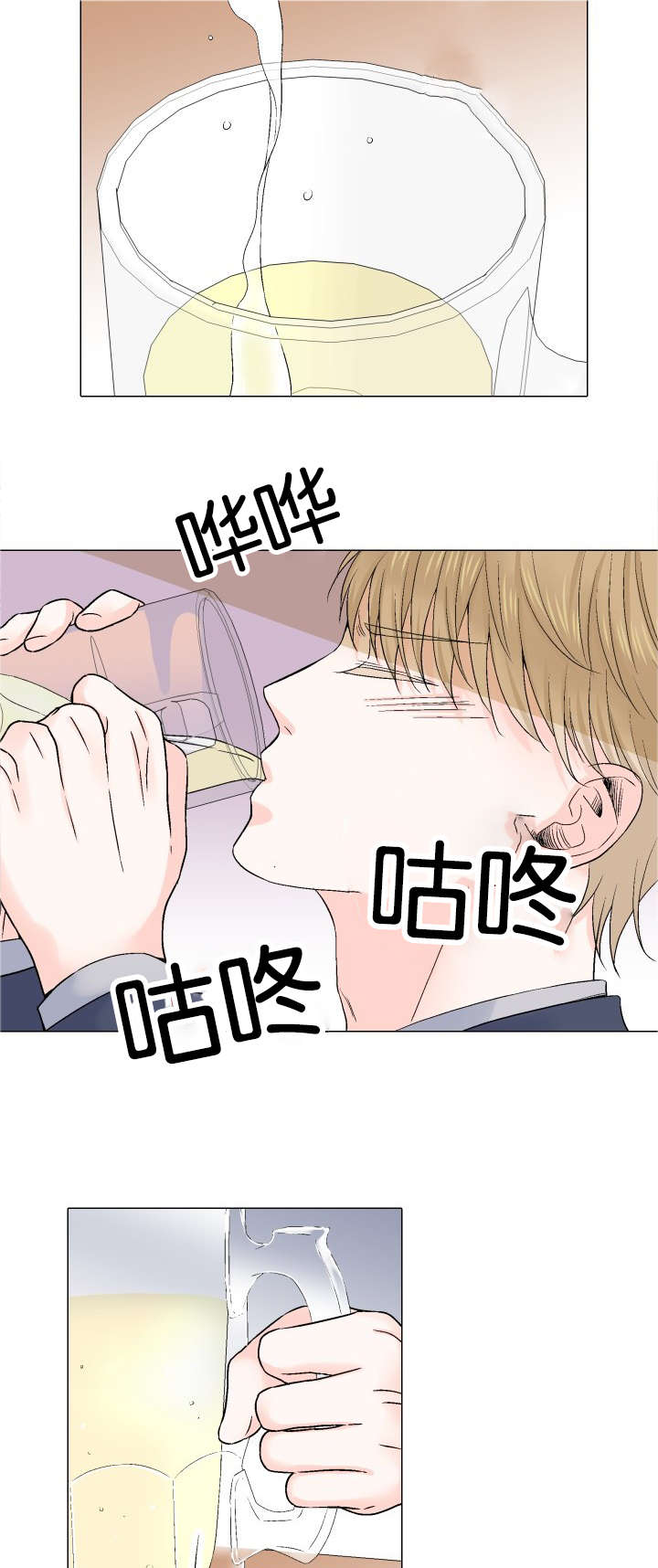 第37章：装睡1
