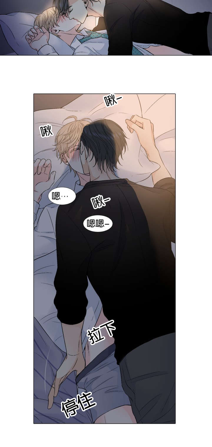 第32章：趣味性提议10