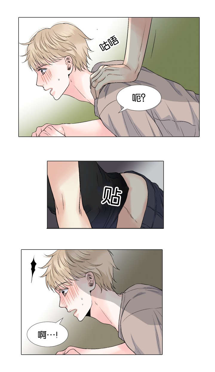 第59章：会被动摇的9