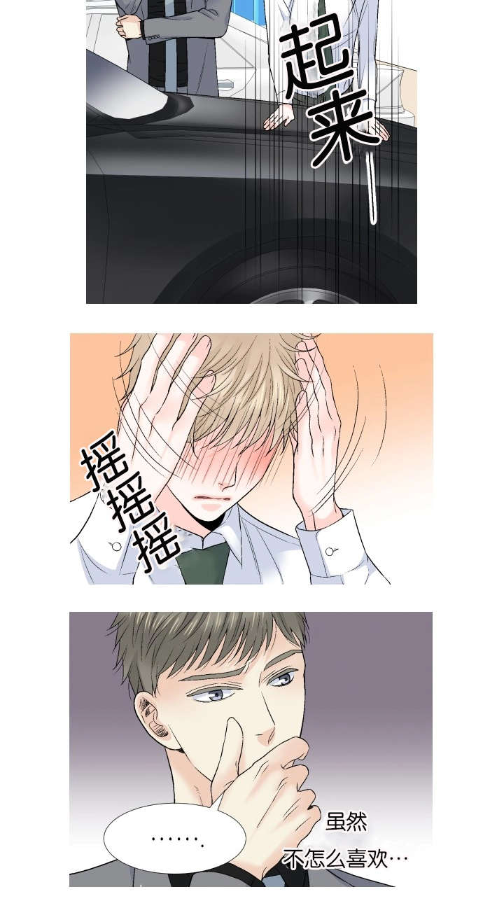 第66章：你想知道什么9