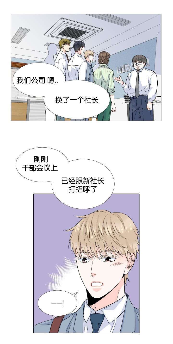 第62章：祝你永远幸福3