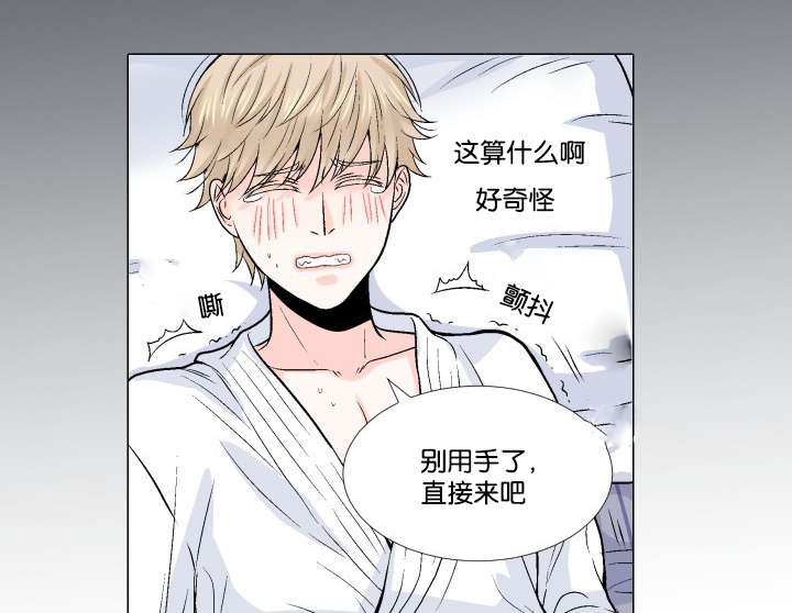 第9章：搞事情7