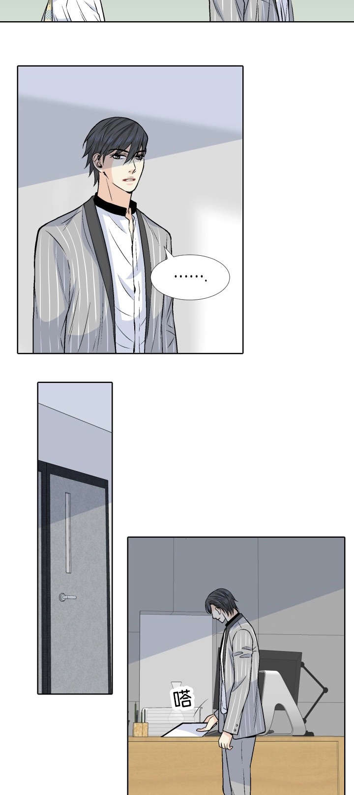 第5章：代价12