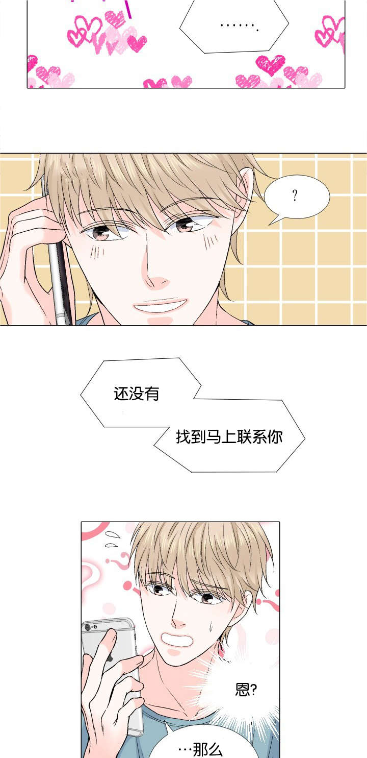 第36章：我保证3