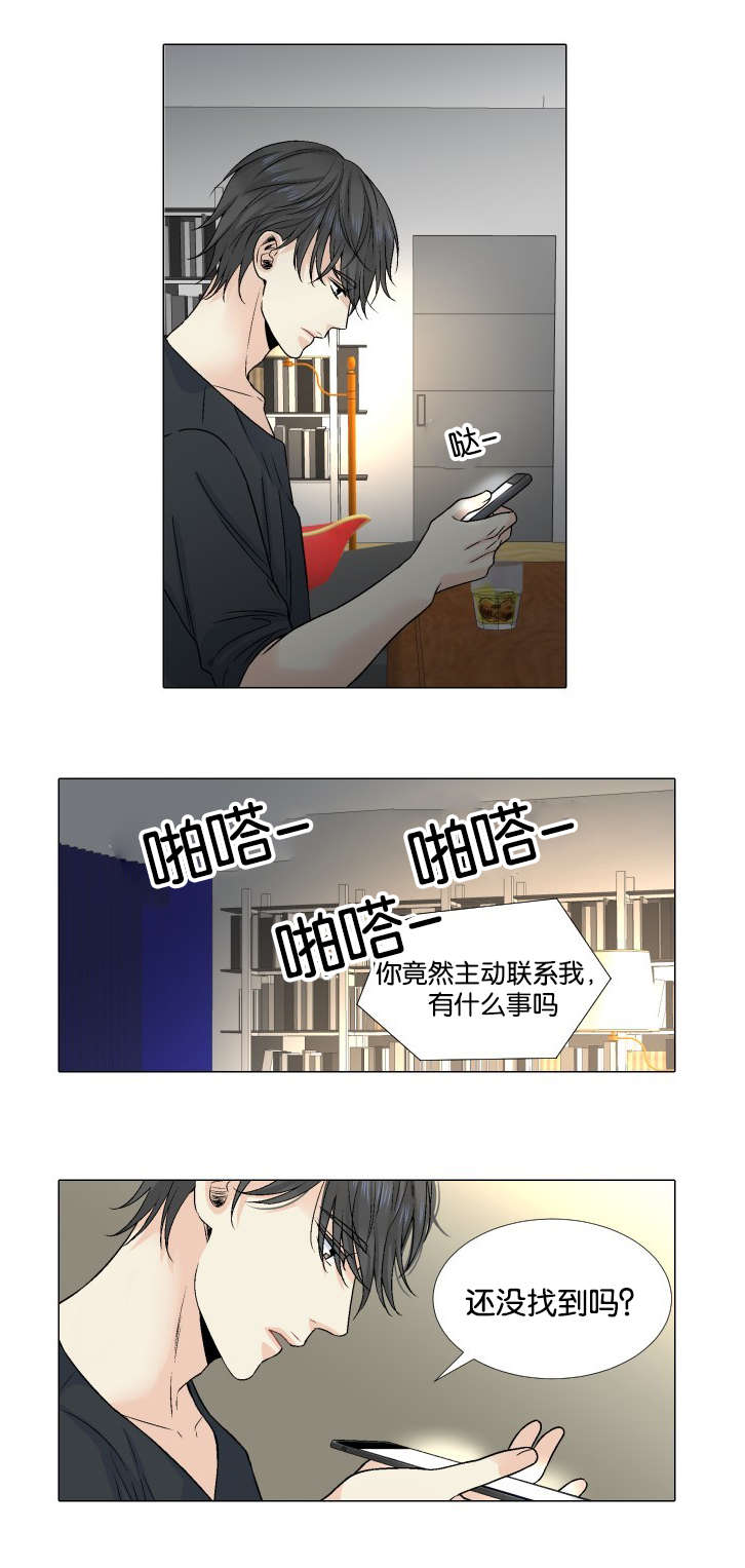 第40章：噩耗9