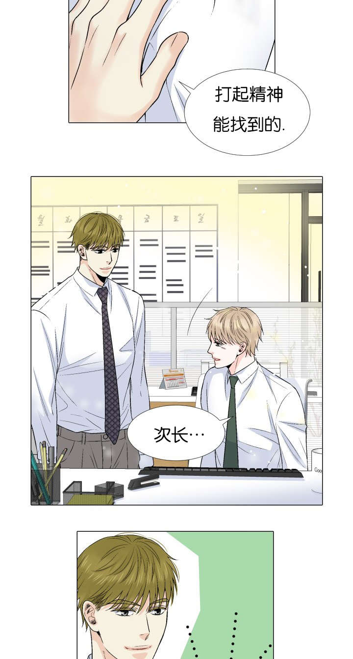 第65章：新社长6