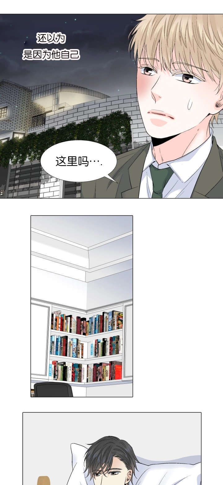 第67章：呼喊8