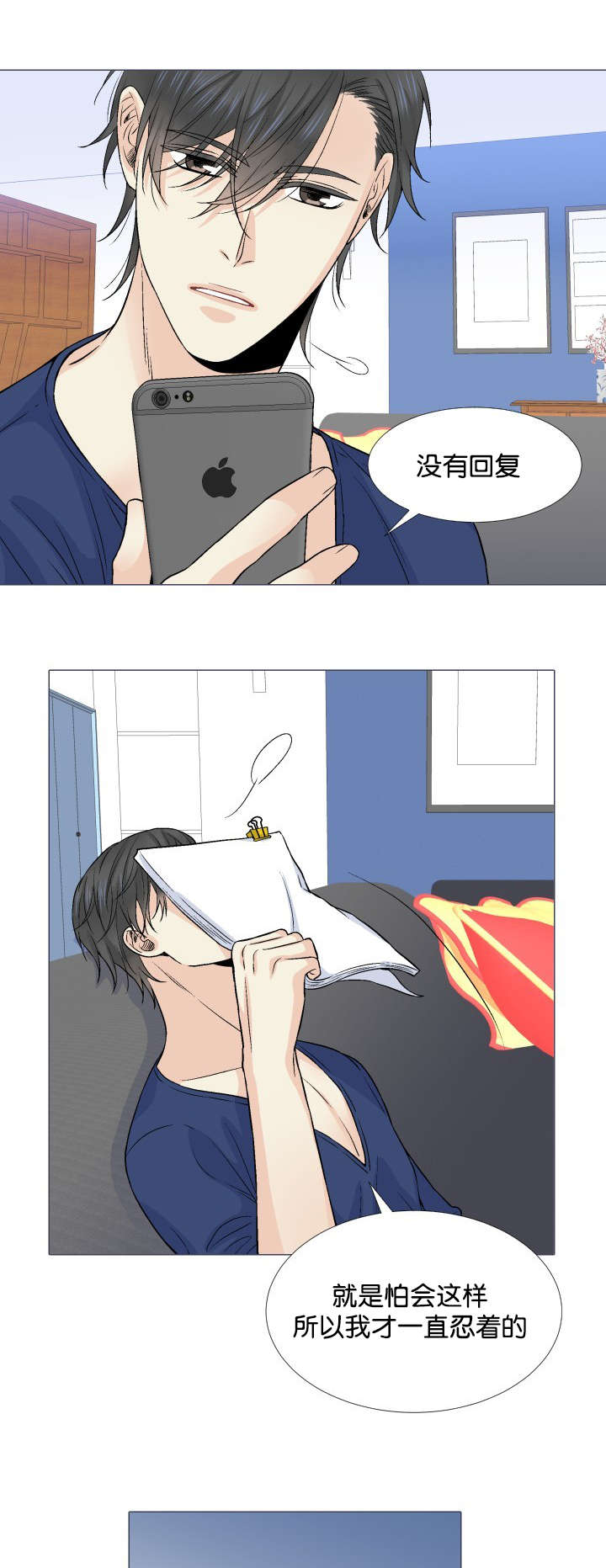 第20章：准备8
