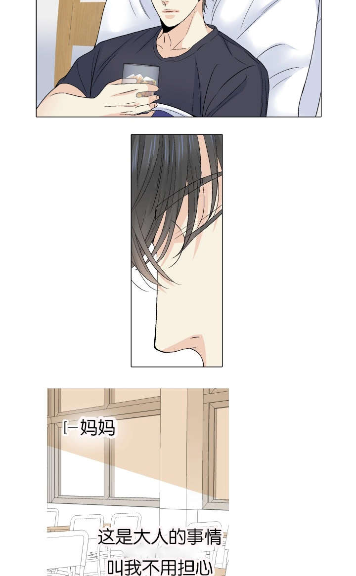 第67章：呼喊9