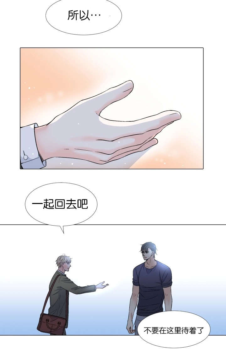第70章：一起回去吧12