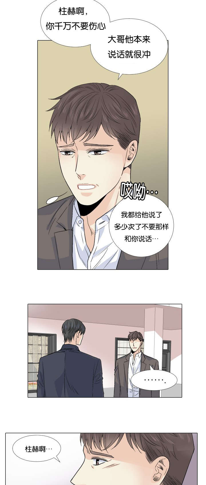 第56章：交给你4