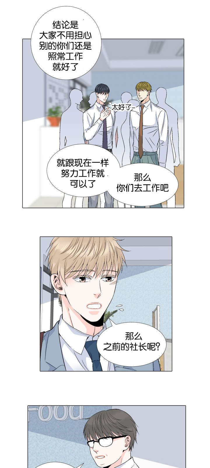 第62章：祝你永远幸福4