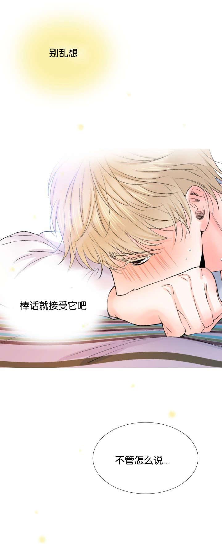 第20章：准备5