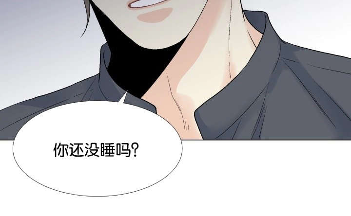 第50章：还没睡吗13