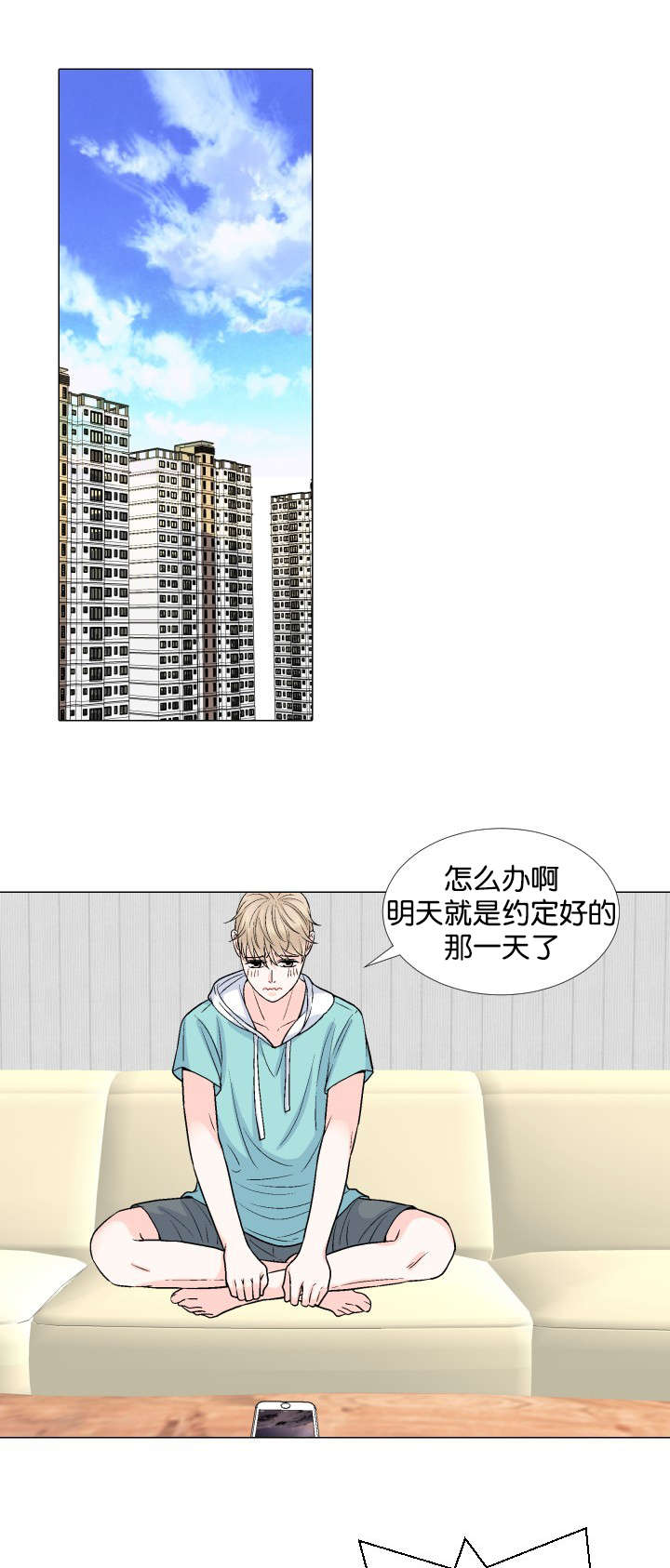 第20章：准备11