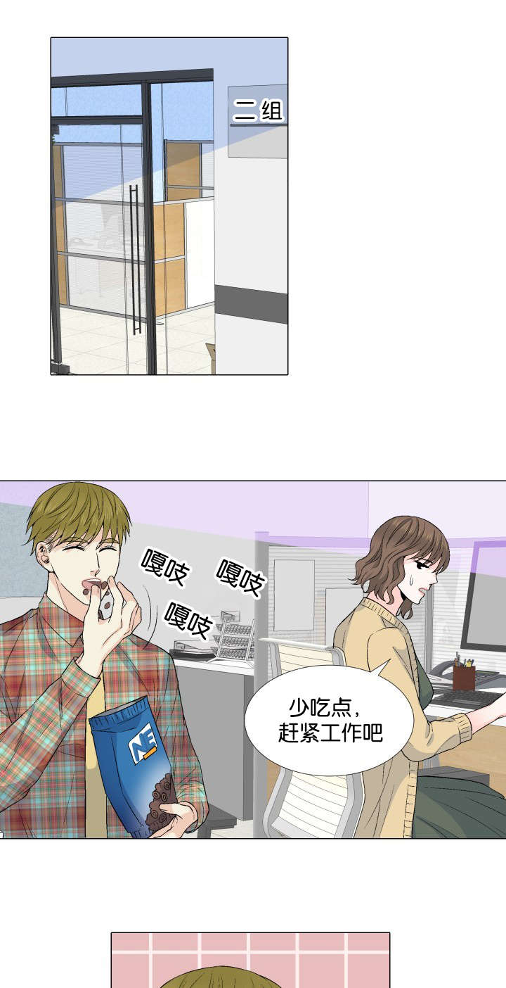 第29章：吞下去了2