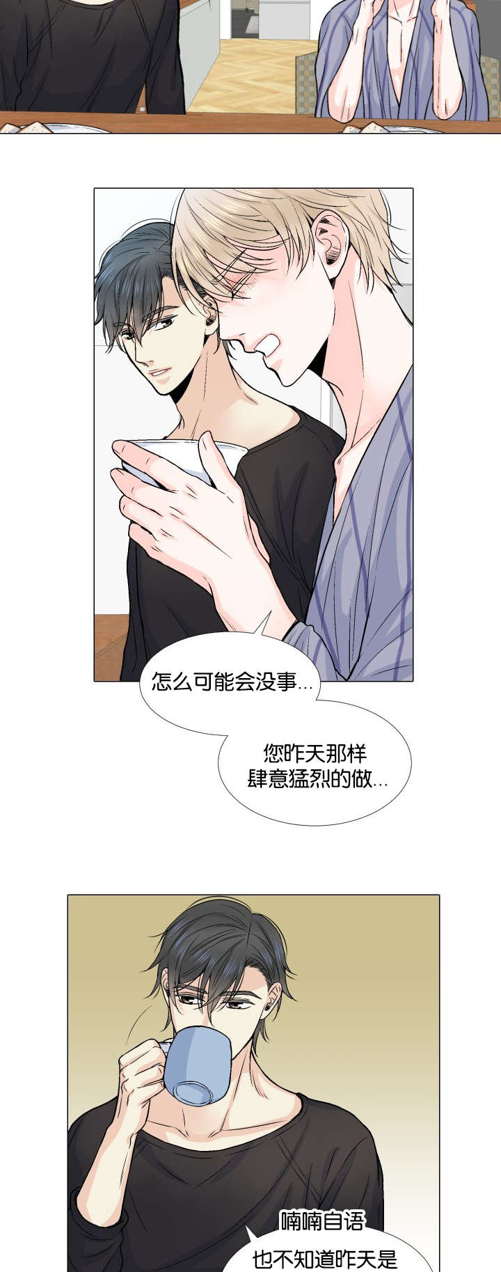 第11章：你的手7