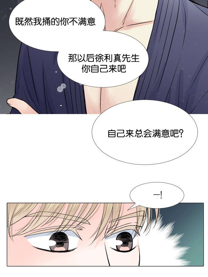 第14章：自己来17