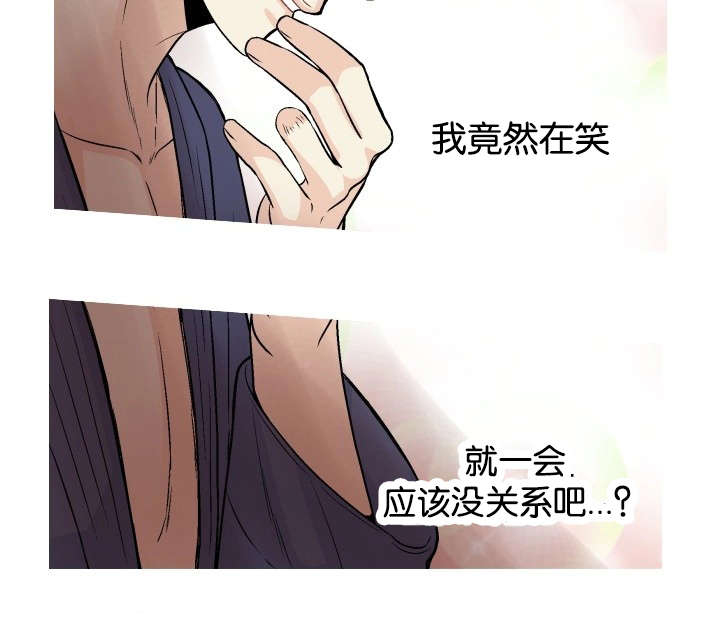 第10章：错觉13