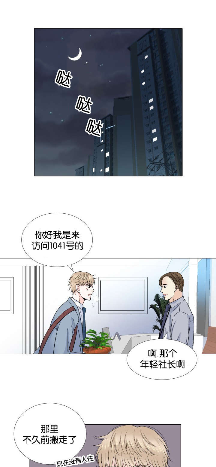 第62章：祝你永远幸福6