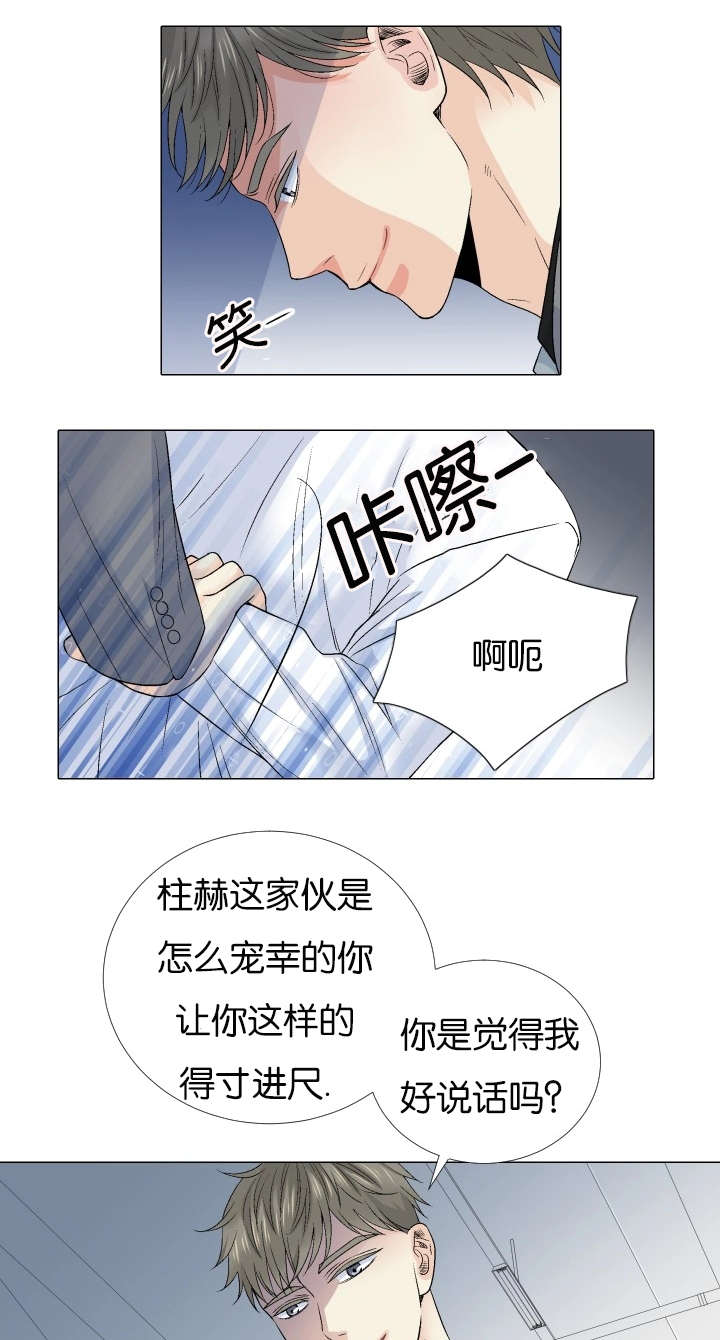 第66章：你想知道什么6