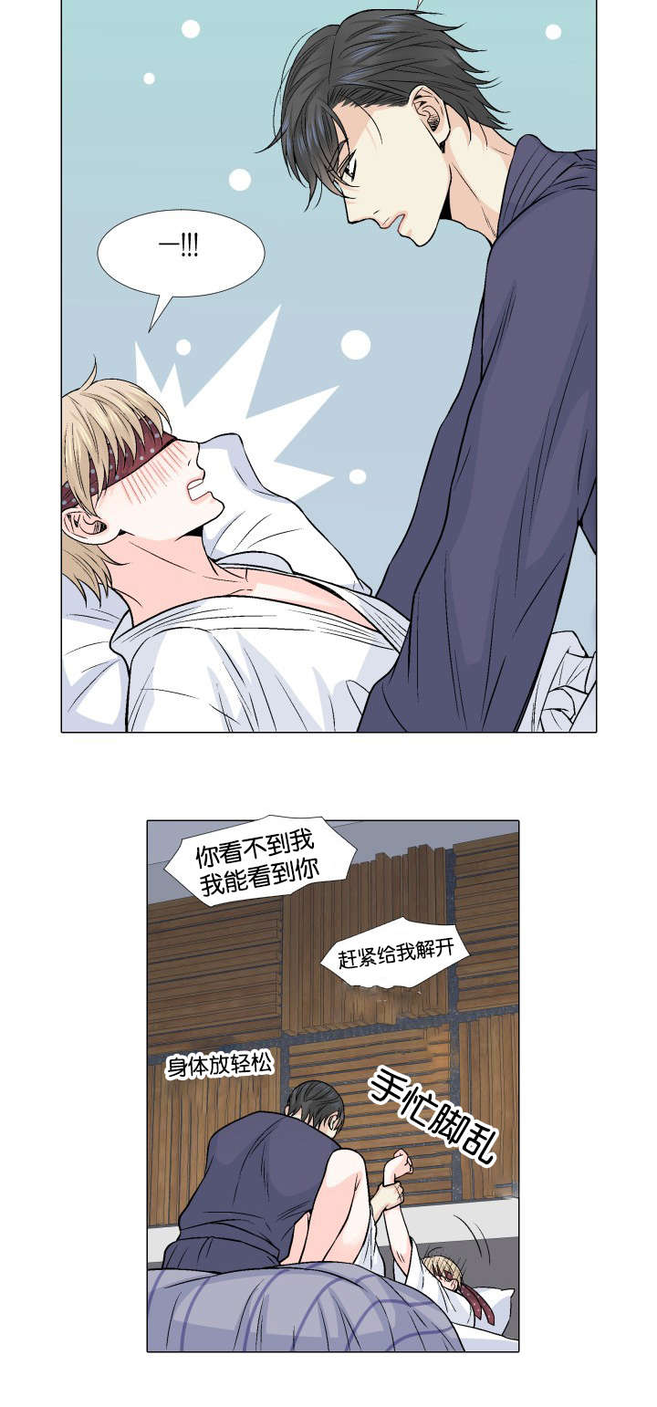 第10章：错觉8