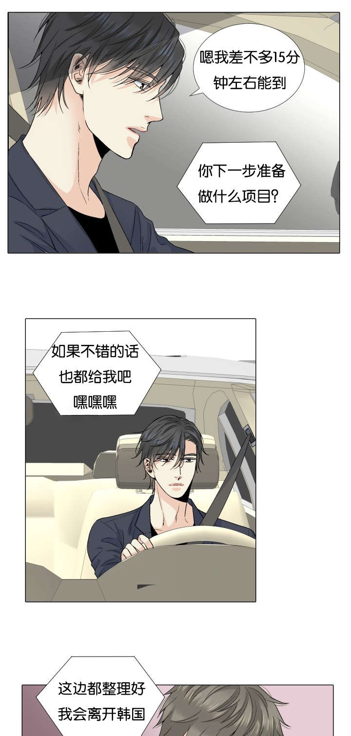 第56章：交给你14