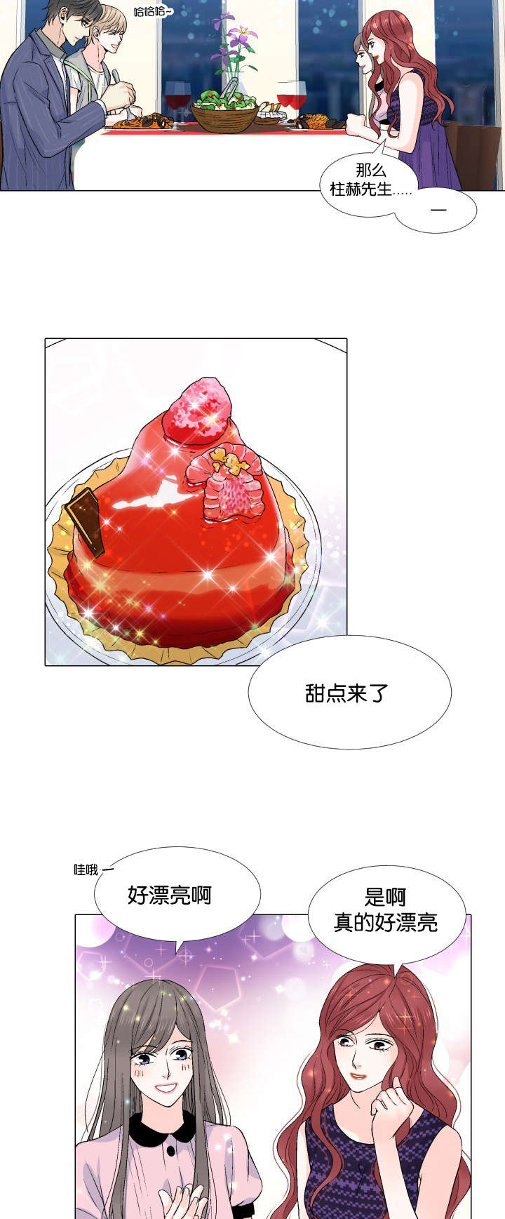 第22章：散场5