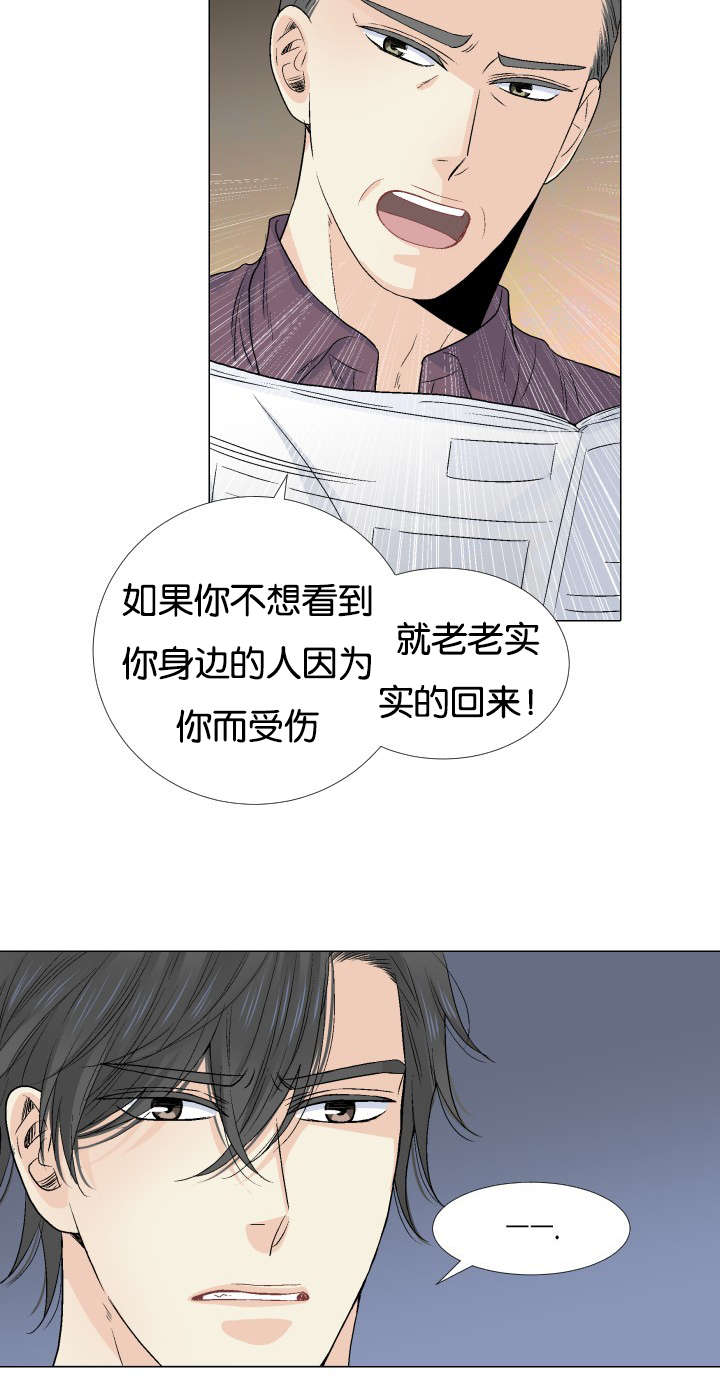 第56章：交给你2
