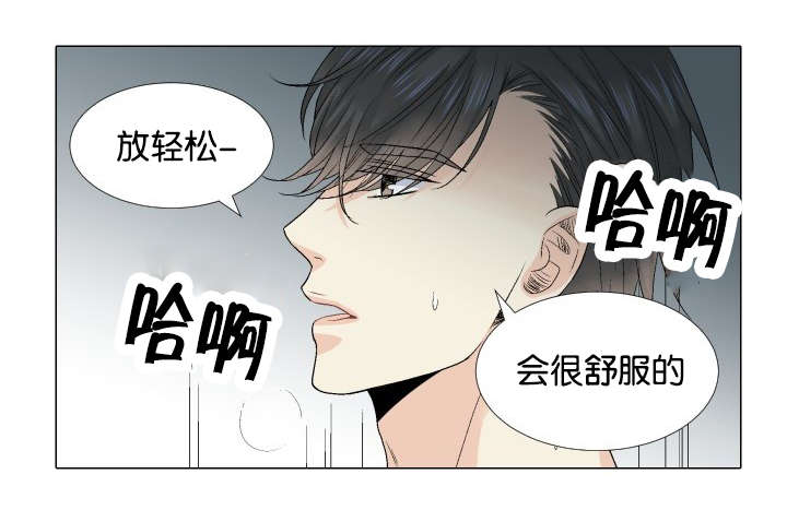 第53章：好些了吗10