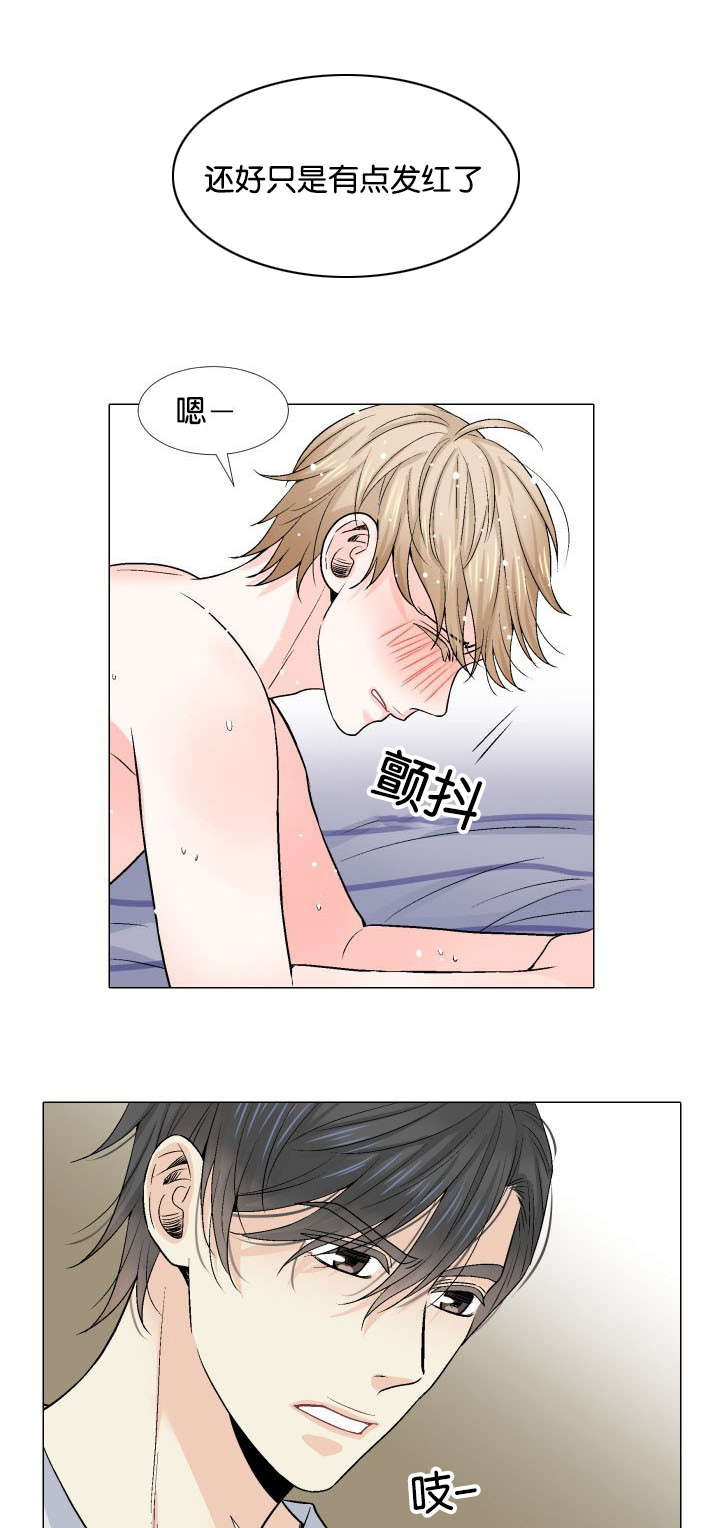 第17章：我会让你舒服6