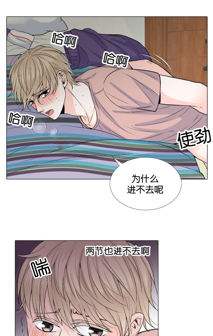 第15章：惦记8