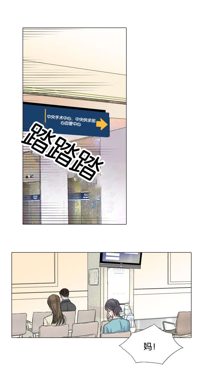 第41章：监护人3
