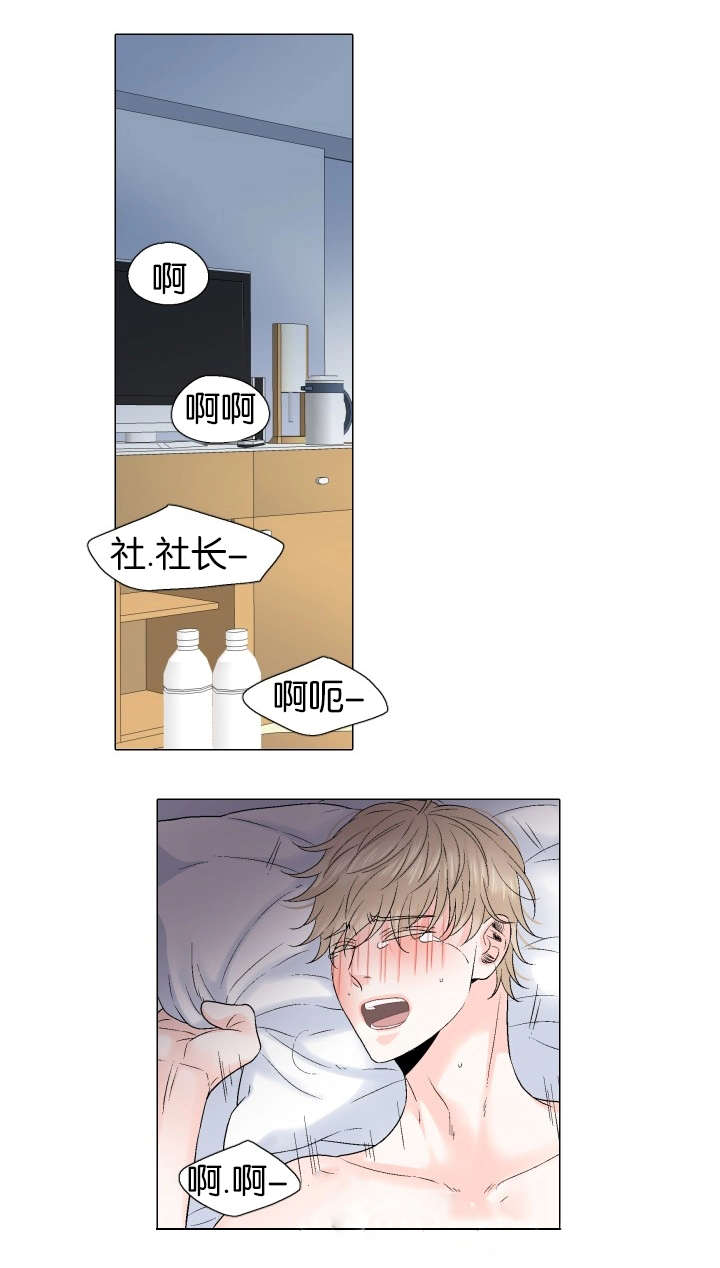 第73章：跟我交往吧8