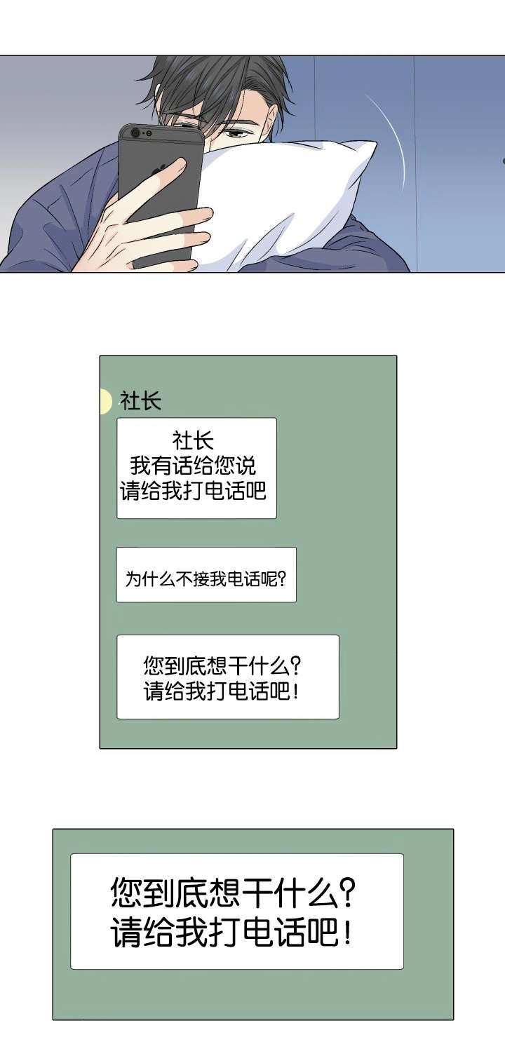 第26章：有话要说4
