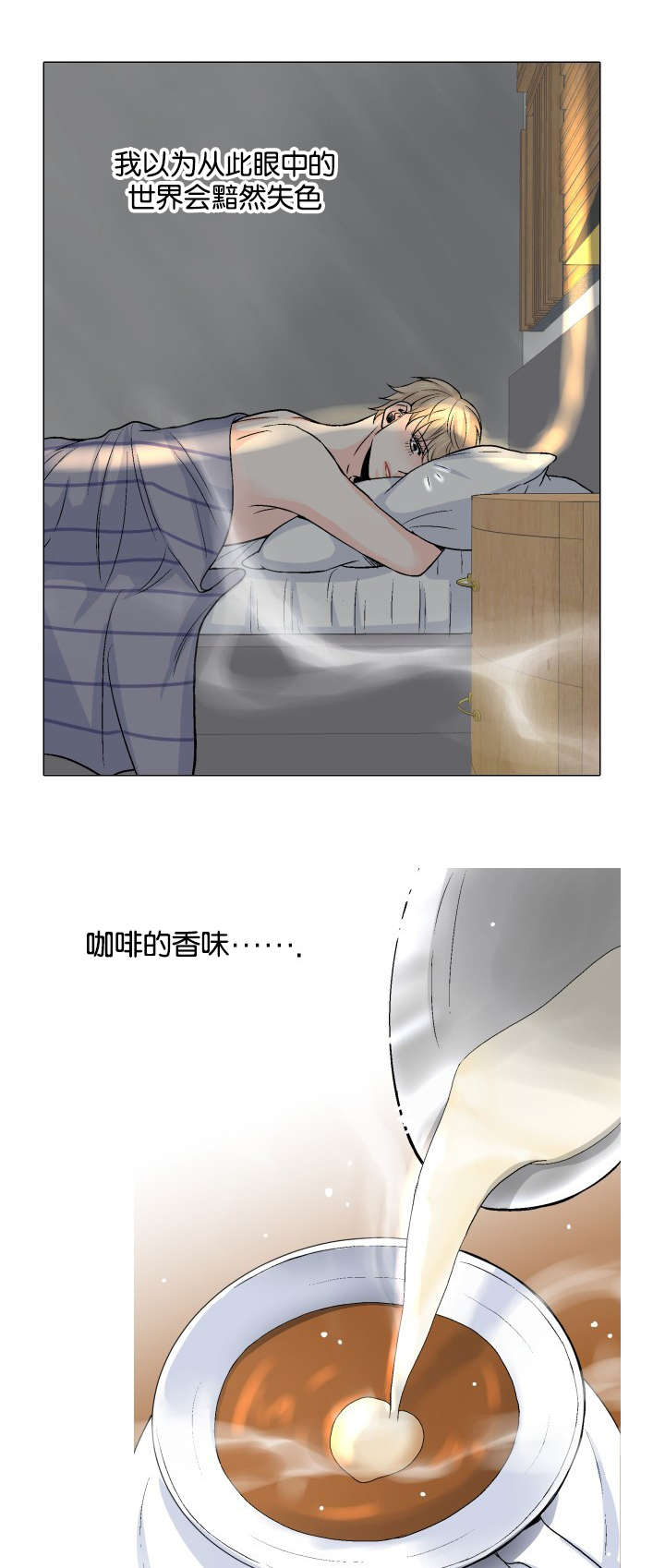 第11章：你的手4