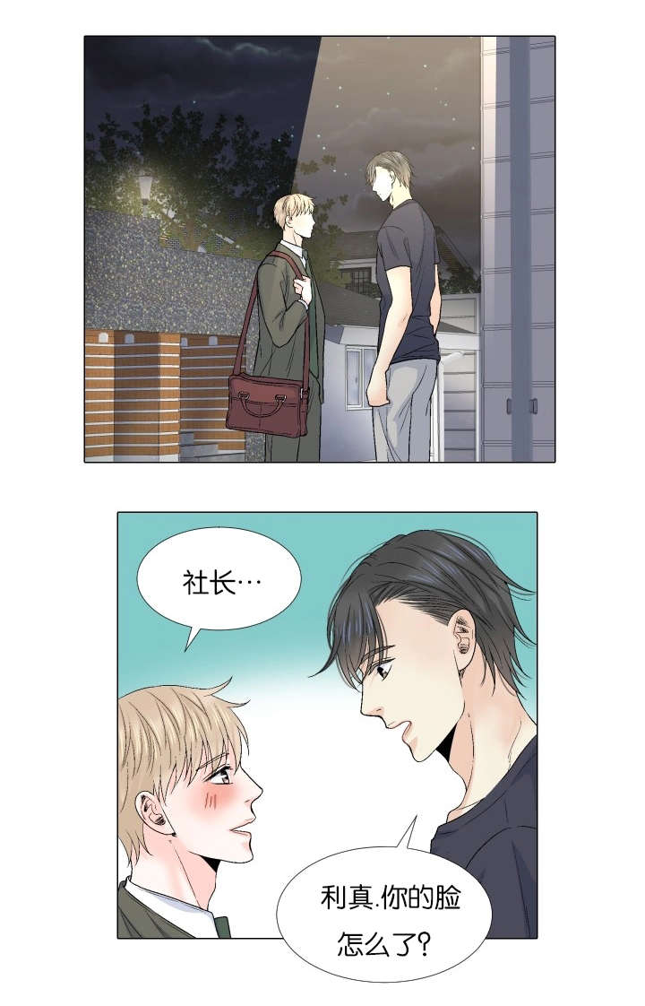 第68章：终于相见15