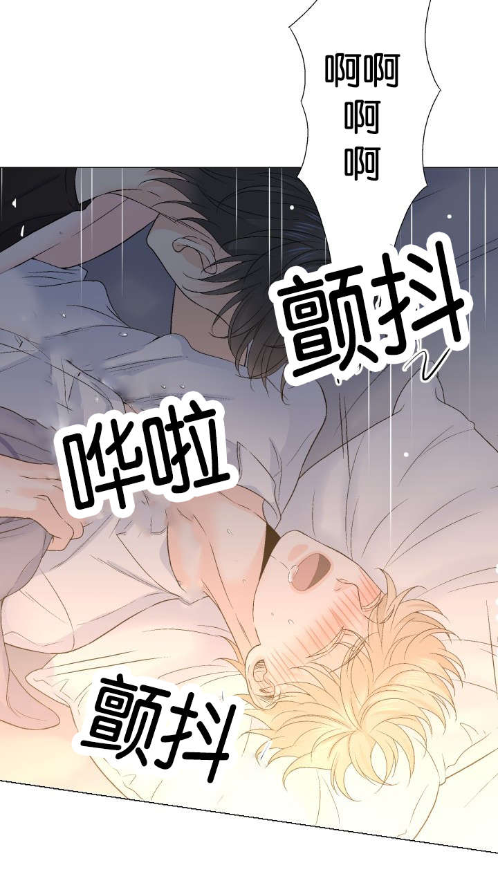 第33章：再来一次8