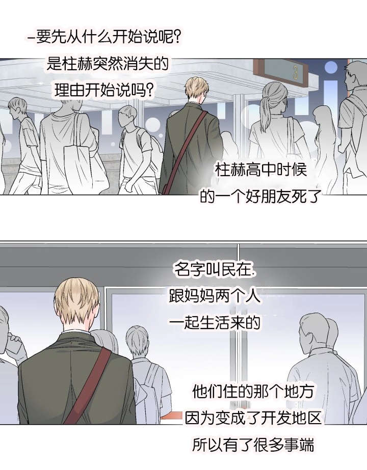第67章：呼喊2