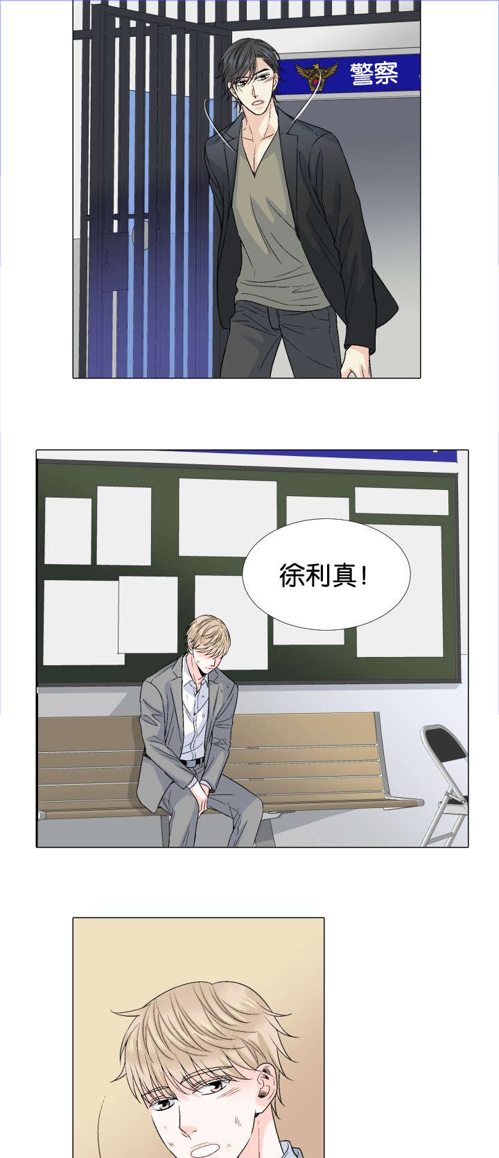 第41章：监护人10