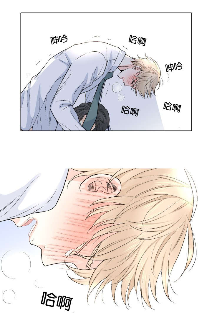 第28章：暧昧14