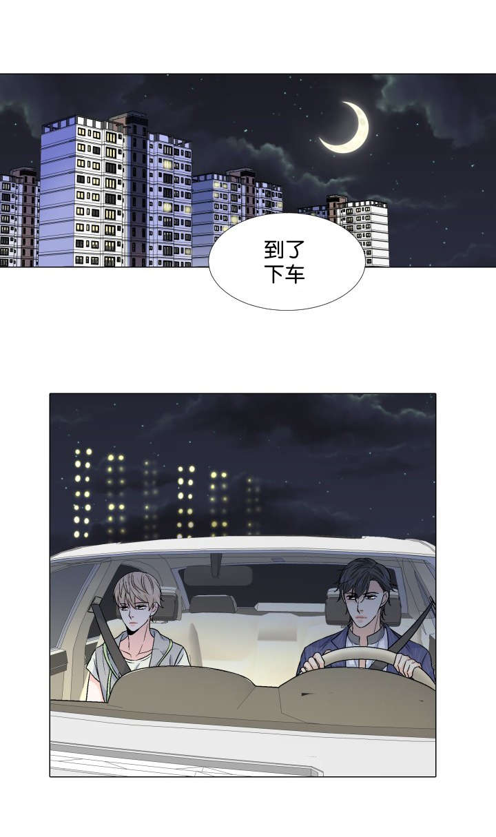 第23章：将就10