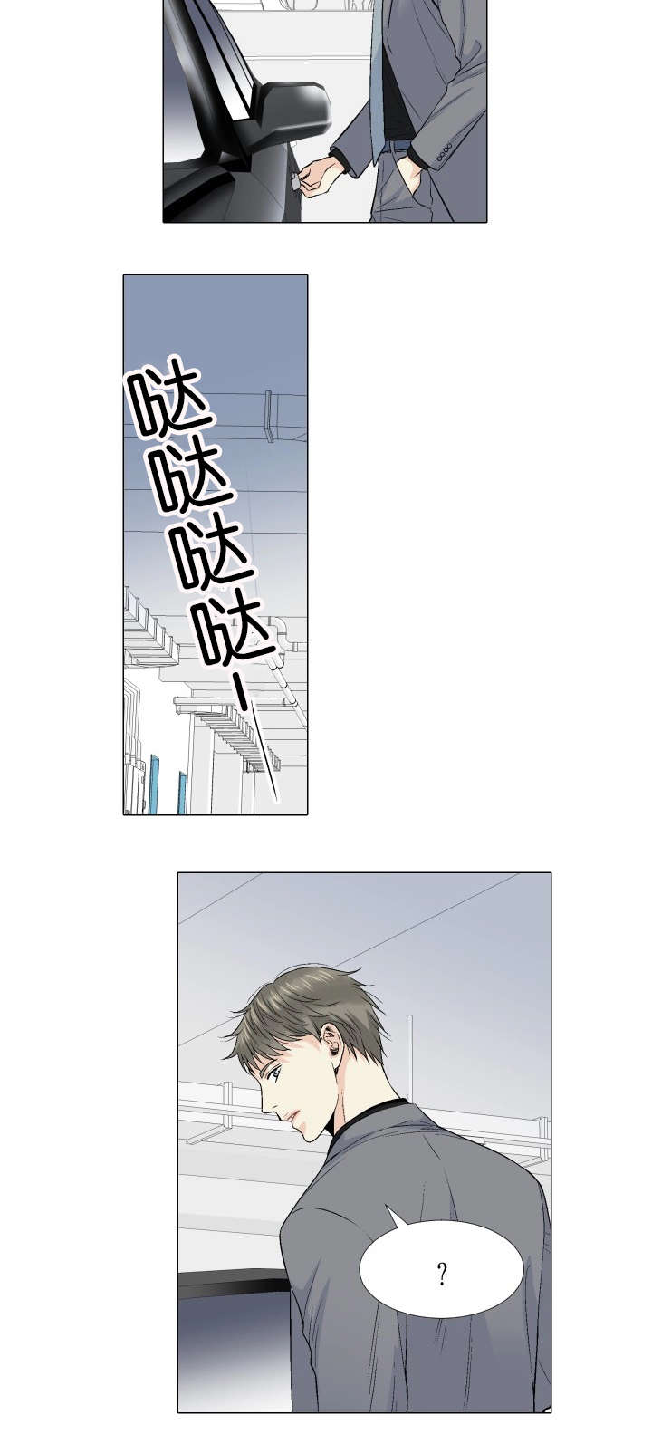 第65章：新社长13