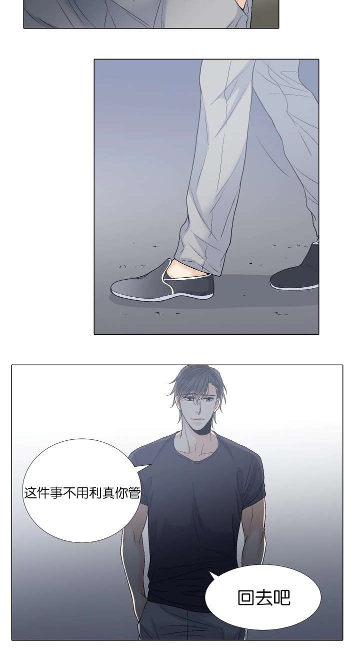 第71章：祈祷2