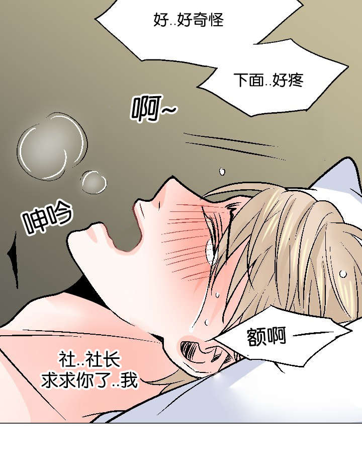 第18章：求你13